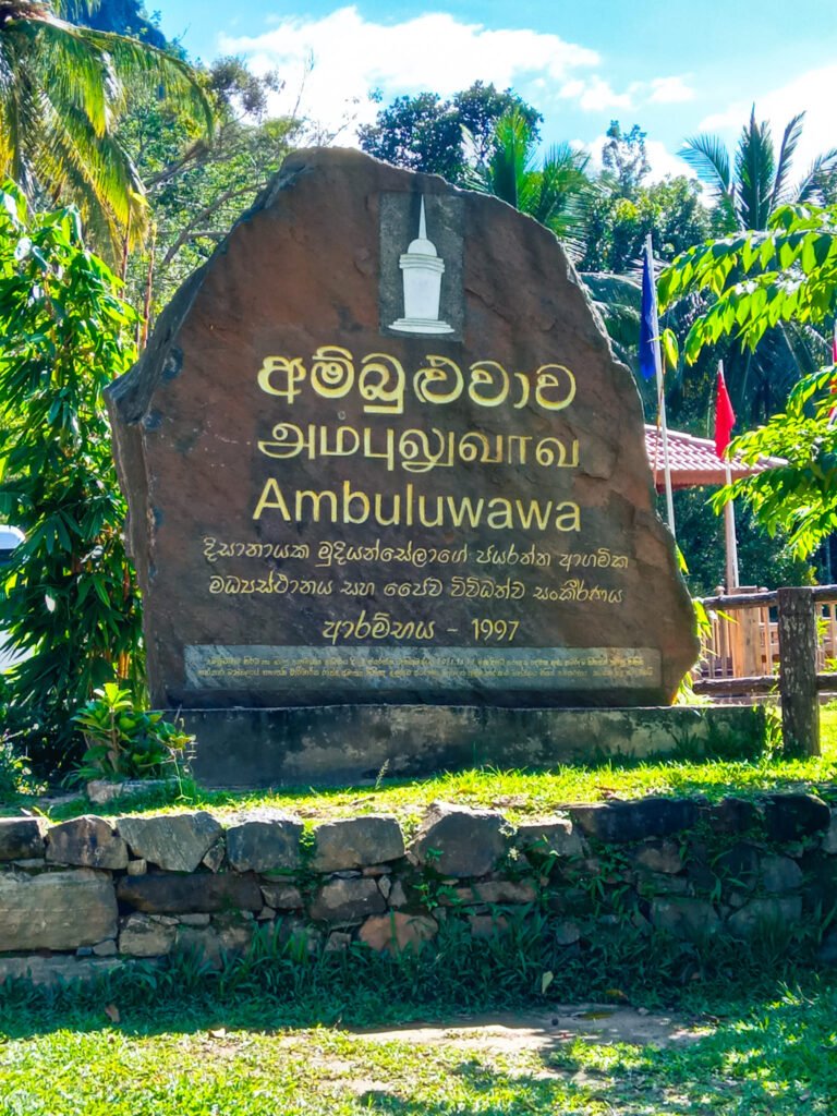 Ambuluwawa Entrance